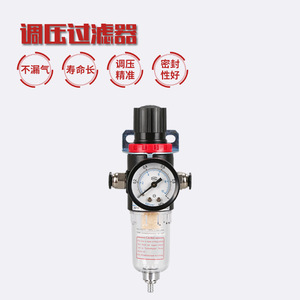 Vanne de régulation de pression pneumatique AFR2000, nouveau filtre séparateur huile-eau pour compresseur d'air, connexion filetée, processeur de source d'air - Product Image 3