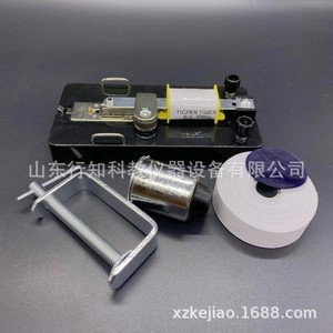 Electromagnetic ticker timer complete set 12006 high school <b>physics</b> teaching instrument paper tape carbon paper fixing clamp - Product Image 4