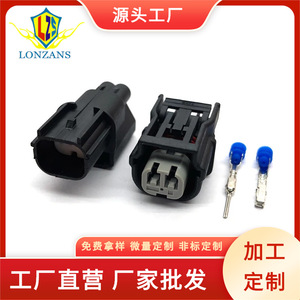 Conectores para Automóviles Honda 6189-7036, Conector de Sensor ABS de 2 Posiciones, Plástico Negro, IP20 - Product Image 5