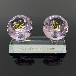 Hand geschnittener rosa Kristall diamant mit islamischem Geschenk MH-G0369 Allah Muhammad - Product Image 5