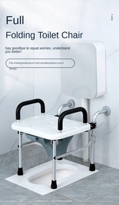Elderly Toilet Seat Medical <b>Bathing</b> Chair <b>Adult</b> Potty Chair - Product Image 4