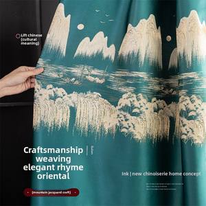 2025 nuovo modello di metà secolo stile oscurante tende ispessite nuovo stile cinese per la camera da letto soggiorno - Product Image 3