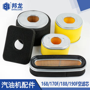 Factory Price 168F170FF88F190F Gasoline Engine Air <b>Filter</b> Element Water Pump Power Parts Air <b>Filters</b> - Product Image 3