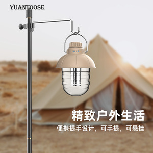 Linterna de Camping Retro Color Caqui, Recargable, Funciona con Batería, Tres Colores de Luz Intercambiables, Portátil, para Uso en Exteriores - Product Image 2