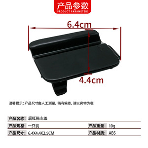Cache-attelage de remorquage pour pare-chocs arrière BMW Série 5 E60, référence 51127178175, en ABS, protection du crochet de remorquage - Product Image 4