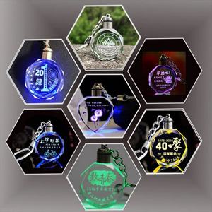 Fancy Customized LOGO Design Crystal <b>Key</b> Chains Handmade Colorful 3D Laser <b>Engraved</b> LED Light Crystal Keychain <b>Key</b> <b>Ring</b> - Product Image 2
