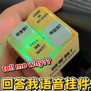 Answer Me Look In My Eyes Fidget <b>Cube</b> With Sound And <b>Light</b> Plastic Decompression Toy For Kids And Adults - Product Image 3