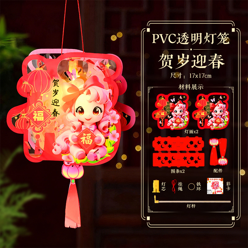 Celebrating the Lunar New Year and Welcoming Spring