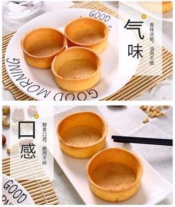 도매 베이킹 기계 계란 타트 만드는 기계 tartlets - Product Image 4
