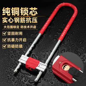 กุญแจล็อคประตูกระจก Shanhuan รุ่น U-Lock ตัวเหล็กแกนทองแดง กันน้ำ IP65 สำหรับงานหนัก ล็อคแบบก้านเดี่ยว - Product Image 1