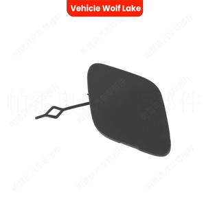 Cubierta de Gancho de Remolque Trasero para Vauxhall Opel Mokka 2012-2016, Protector de Parachoques ABS Impermeable, Protección de Pintura para Automóvil - Product Image 3