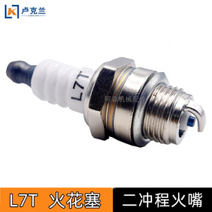 Bujía L7T de níquel para motor de gasolina Scotts, pieza de repuesto - Product Image 4