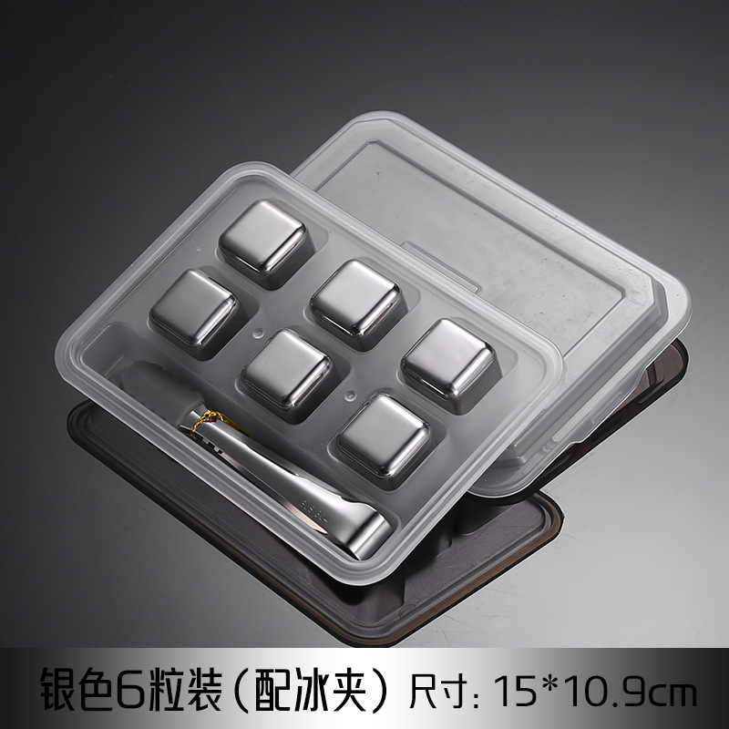 6 grain with ice clip & box