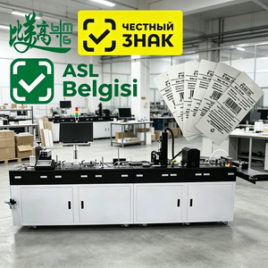 Machine tout-en-un pour l'impression d'étiquettes de vêtements avec lecture/écriture RFID et impression jet d'encre UV pour la production d'étiquettes de vêtements - Product Image 1