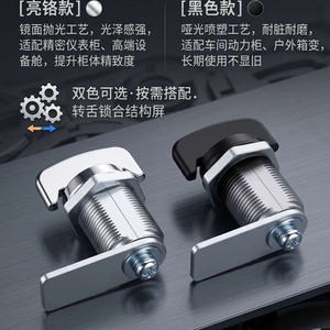 汉贝工厂CKHB424锌合金配电箱门锁工业圆柱形把手锁旋转闩锁无钥匙 - Product Image 4