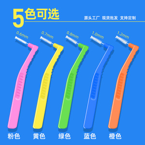 Caja de Cepillos Interdentales Ortodónticos en Forma de L Personalizados al por Mayor, 20 Piezas, Cepillos de Limpieza de Cerdas Suaves, Transfronterizos - Product Image 2