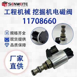 วาล์วโซลินอยด์ Senwitt รุ่น 11708660 สำหรับรถขุด Ec220d Ew140 ชิ้นส่วนควบคุมระบบไฮดรอลิก - Product Image 4