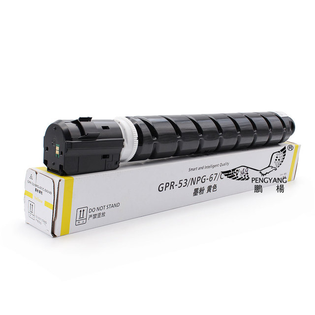 GPR-53 NPG-67 C-EXV49 High Quality Colour Toner Cartridge for Canon IRC3020 C3320L C3325 C3330 C3350 C3520 C3525