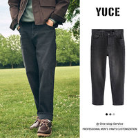 Fabricant de denim sur mesure, pantalon en denim brut lourd, coupe droite classique, nouvelle mode, jean décontracté vintage, poche arrière