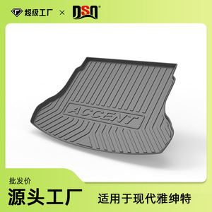 Tapis de coffre Hyundai en TPE antidérapant, motif rayé, 1 pièce, pour Hyundai Kona Reina Accent - Product Image 4