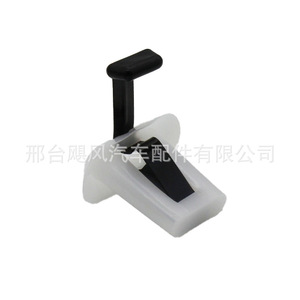 Hurricane Auto Parts Rear Seat Cushion Fixing <b>Clip</b> 8916022000 For Kia Hyundai Elantra Accent Sonata - Product Image 4