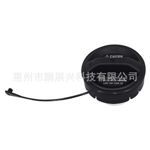 Bouchon de réservoir de carburant Lexus 77300-53010 en ABS pour Toyota Corolla Highlander avec support d'installation - Product Image 3