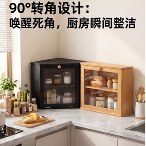 Boîte à pain en bambou à double compartiment, conteneur alimentaire en bois avec porte en acrylique pour la cuisine à domicile - Product Image 4