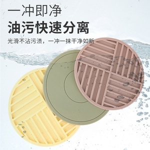 Silicone Heat Insulating Placemat Round High Temperature Resistant <b>Table</b> <b>Mat</b> For Pot Cup Bowl Kitchen Use - Product Image 4