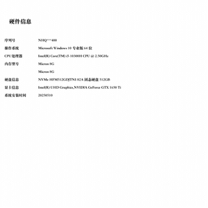 Portátil Usado Acer Nitro AN515-55, RAM 16GB, ROM 512G SSD, CPU Modelo I5-10300H (Core 10.ª Gen) - Product Image 6