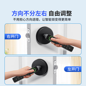 Nissho <b>Smart</b> Fingerprint <b>Lock</b> Round Indoor Electronic Door <b>Lock</b> For Home Office Bedroom With Dc Power Supply - Product Image 4