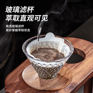 Juego de cafetera Kafei Shi con servidor de vidrio, soporte de madera, molinillo manual y hervidor para preparar café en casa. - Product Image 3