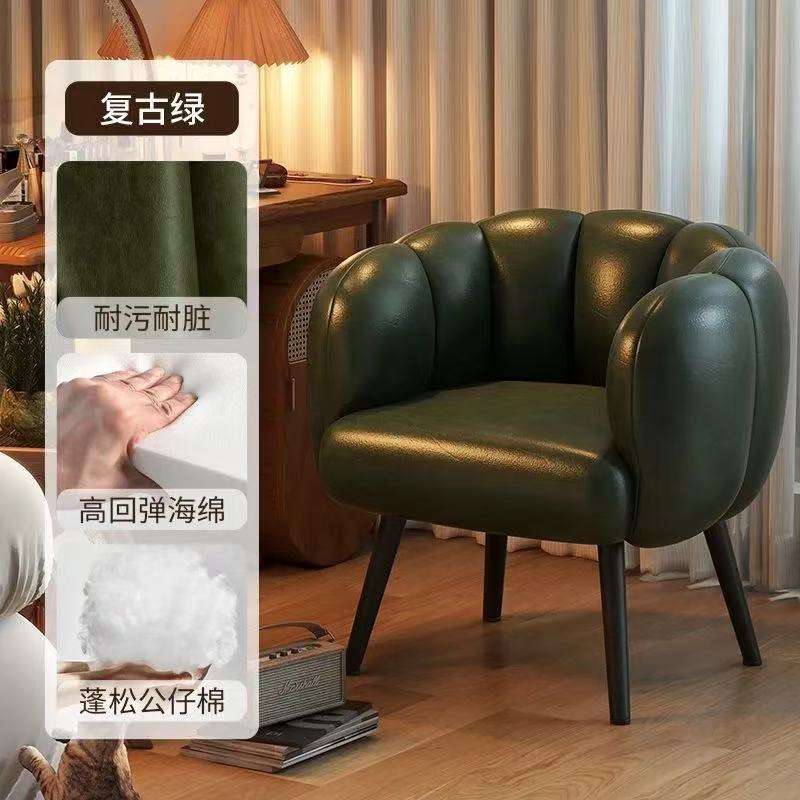 กองทัพสีเขียว