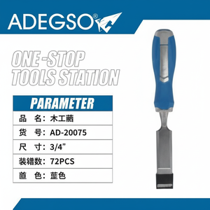 Fornitura all'ingrosso manico in acciaio da 34 pollici intaglio e scalpello per la lavorazione del legno e carpenteria strumento fai da te di grado industriale - Product Image 1
