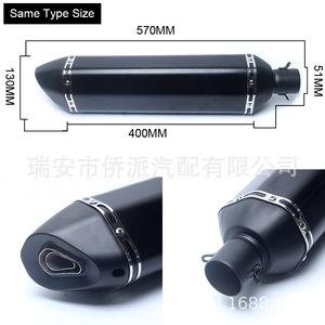 Tubo de Escape para Motocicleta Mivv de 51 mm, Fibra de Carbono, Universal, Trasero, con Abrazadera - Product Image 3