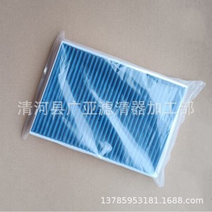 Filtro de aire acondicionado para coche con carbón activado LR115835 LR134581 para Range Rover Evoque y Discovery 5 - Product Image 2