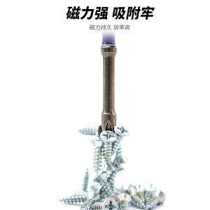 Fang Dawang Impact Drill Bit High <b>Torque</b> Magnetic Electric Drill Bit <b>Set</b> For Tough Screws - Product Image 2