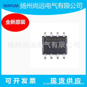 <b>Maxim</b> Max485EESA+T Soic-8 Rs-485 Rs-422 Transceiver 2.5 Mbps 3V To 5.5V Auto Direction Control Fail Safe Receiver - Product Image 3