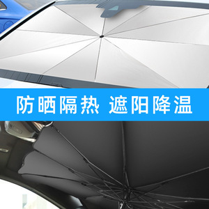 Car Sunshade Umbrella Front Windshield Foldable UV Protection Polyester Solid Color General Use - Product Image 5
