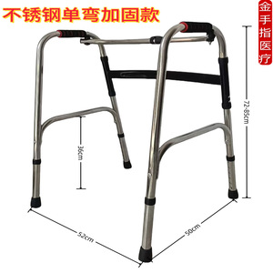 Aide à la marche en alliage d'aluminium avec hauteur réglable pour la réadaptation et la remise en forme des personnes âgées - Product Image 3
