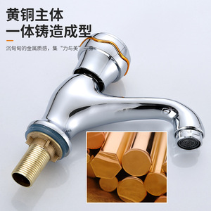 Grifo de lavabo de latón de 4 orificios, monomando, de montaje en cubierta, estilo antiguo, diámetro interior estándar - Product Image 1