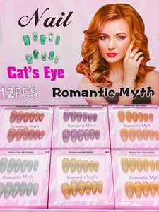 Qianya - Uñas Postizas de Ojo de Gato Largo, Forma de Almendra, Caja de Exhibición, Estilo Ballet Core, Venta al por Mayor, 12 Cajas, Múltiples Sets - Product Image 2