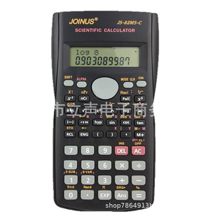 Calculadora científica Zhongcheng JS-82MS-C de 12 dígitos con pilas para estudiantes, exámenes de matemáticas - Product Image 3
