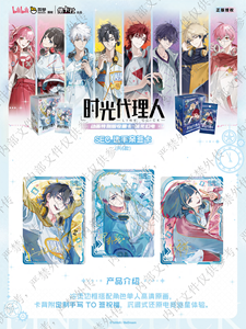 36 Boîtes en Gros CardFun Link Click Anime Édition Spéciale Cartes <span class=keywords><strong>de</strong></span> Collection Effet Lumineux Fluide sur les Doigts pour Boîte <span class=keywords><strong>de</strong></span> Jouets - Product Image 5