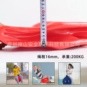 Columpio para niños, pelota inflable de 38cm de diámetro con cuerda de polietileno de 16mm, equipo de juegos para interiores y exteriores, antiexplosión - Product Image 4