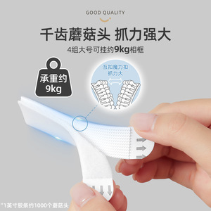 No Drill Picture Frame Hooks Magic Clips For Wedding Photos Traceless Nails 30kg Max Load PP Material Adhesive Hooks - Product Image 3
