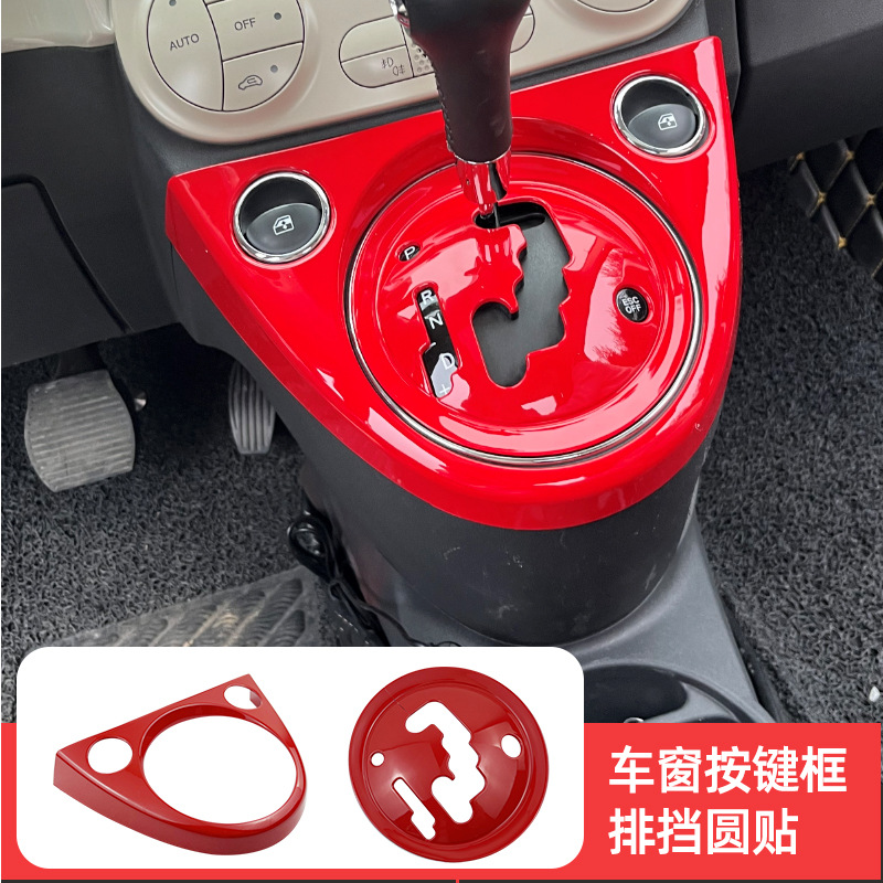 Dos piezas de marcos adhesivos redondos rojos para la palanca de cambios del Fiat 500.
