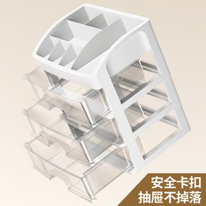 Cosmetic Desktop <b>Drawer</b> Organizer 10-20L <b>Plastic</b> <b>Storage</b> Rack With <b>Drawers</b> For Makeup Display - Product Image 5