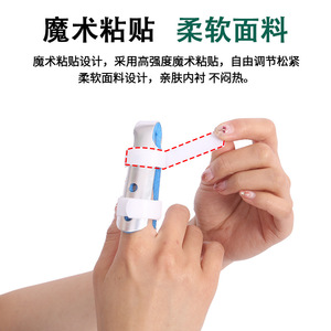 Leyubang Finger Splint Adjustable Aluminum Alloy Blue White U Shape Orthopedic Brace Rehabilitation Support Unisex - Product Image 5