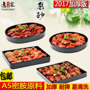 Round <b>Black</b> Melamine <b>Plate</b> Solid Color Durable Hotel Food Party Use Barbecue <b>Plate</b> Japanese Seafood Dishware - Product Image 3