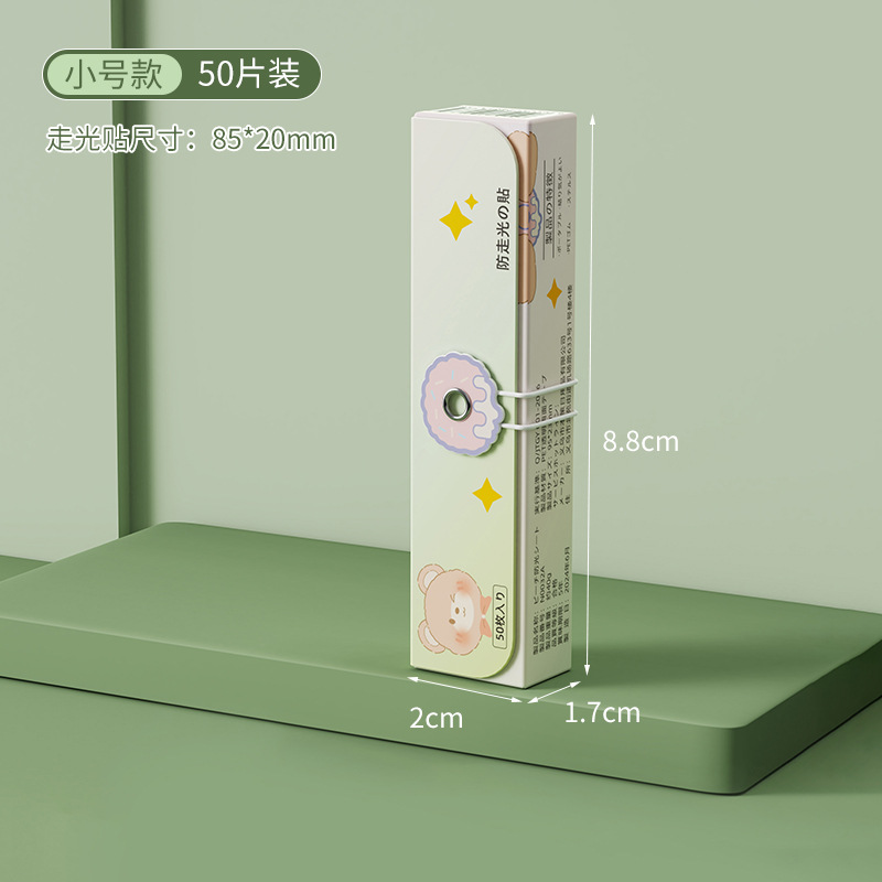 Transparent Small Size